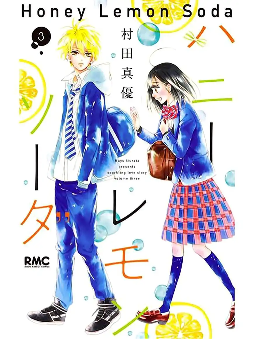 Honey Lemon Soda Chapter 9 5